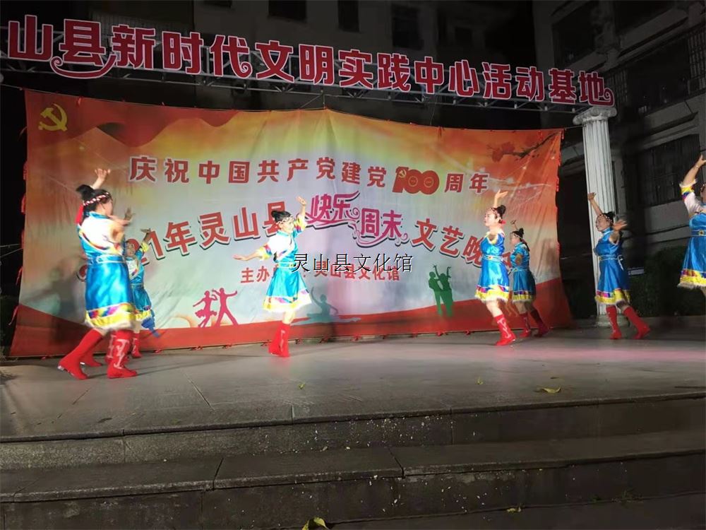 2021年6月快乐周末