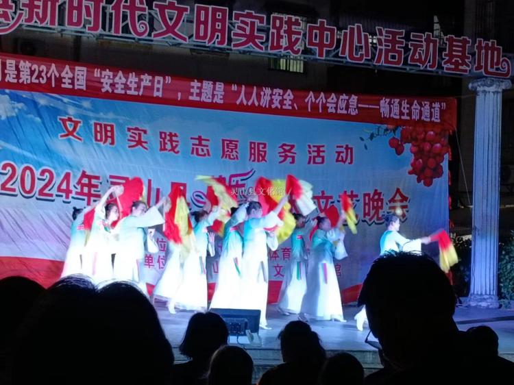 平南社区文艺队——灵山县2024年禁毒反诈宣传文艺晚会