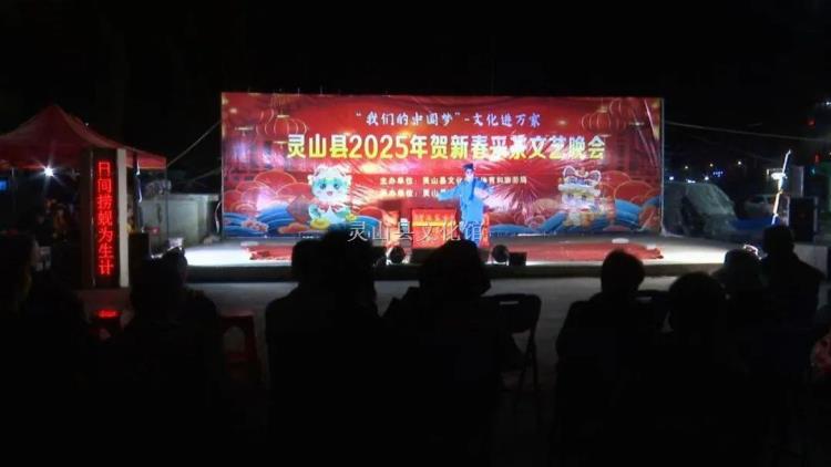 迎春采茶戏精彩上演 欢喜过年好戏连台
